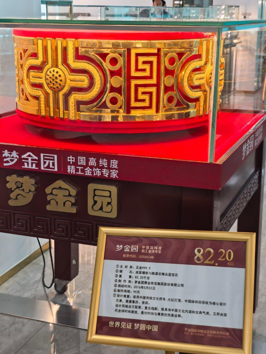 我终于能理解这届年轻人为什么提早迷上黄金的原因了，就这地儿，你来也心动。

今早