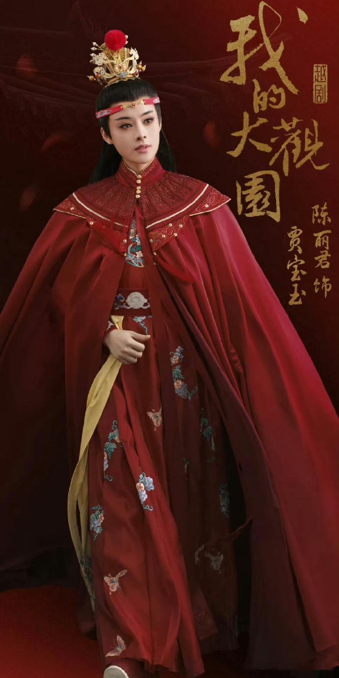 惊爆！陈丽君刷新戏曲票房演出纪录 ，单场票房屡创新高，已超 4000 万！带动文