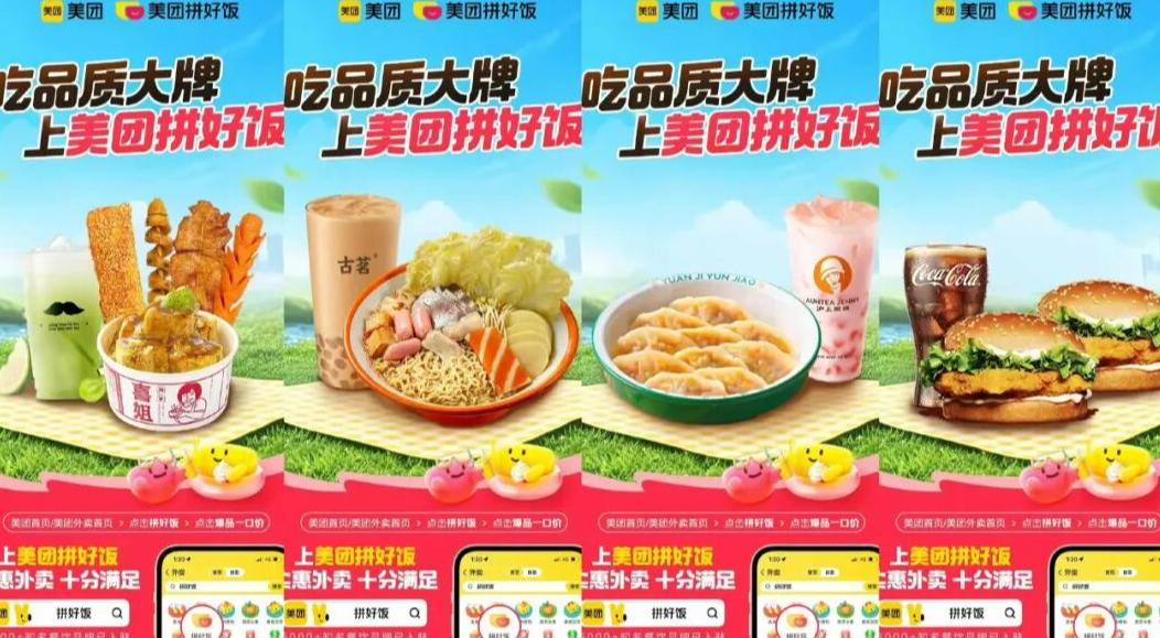 外卖大战彻底退潮，打工人的低价午餐梦醒了。

过去满减叠加，几块钱就能吃一顿；现