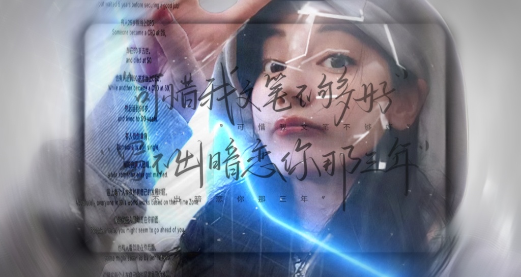 我们日行一善，并不是放下手中的一切事情，刻意地去做好事，而是带着善心，给需帮助的