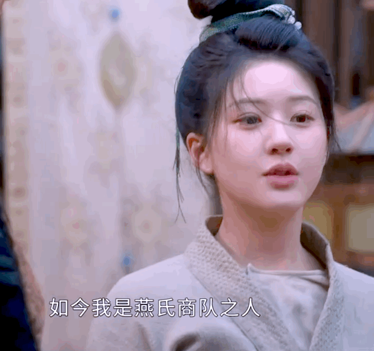 赵露思珠帘玉幕这个造型真的幻视乐嫣公主[送花花]又是漂亮的脏脏包 ​​​
