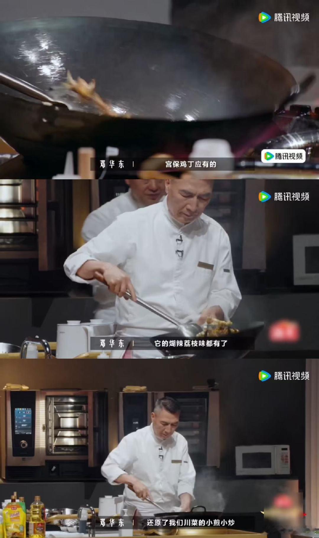 宫保鸡丁传统与创新碰撞 川菜大师公开正宗宫保鸡丁秘方 一饭封神 原来正宗宫保鸡丁