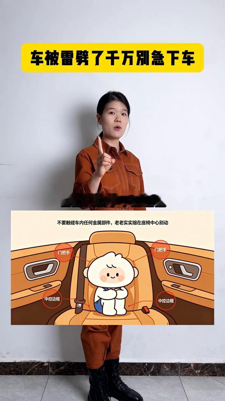 雷雨天气下一道闪电击中车辆，顿时火光四溅。
拍摄者张先生：车被雷击中以后停了5分