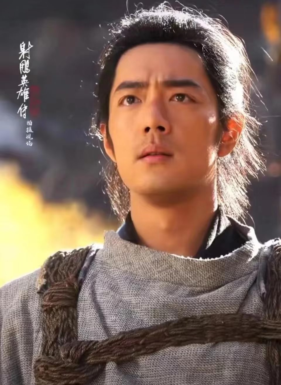 射雕英雄传侠之大者这个烂片还能出来圈钱？虽然我是金迷，但是我也不会买账