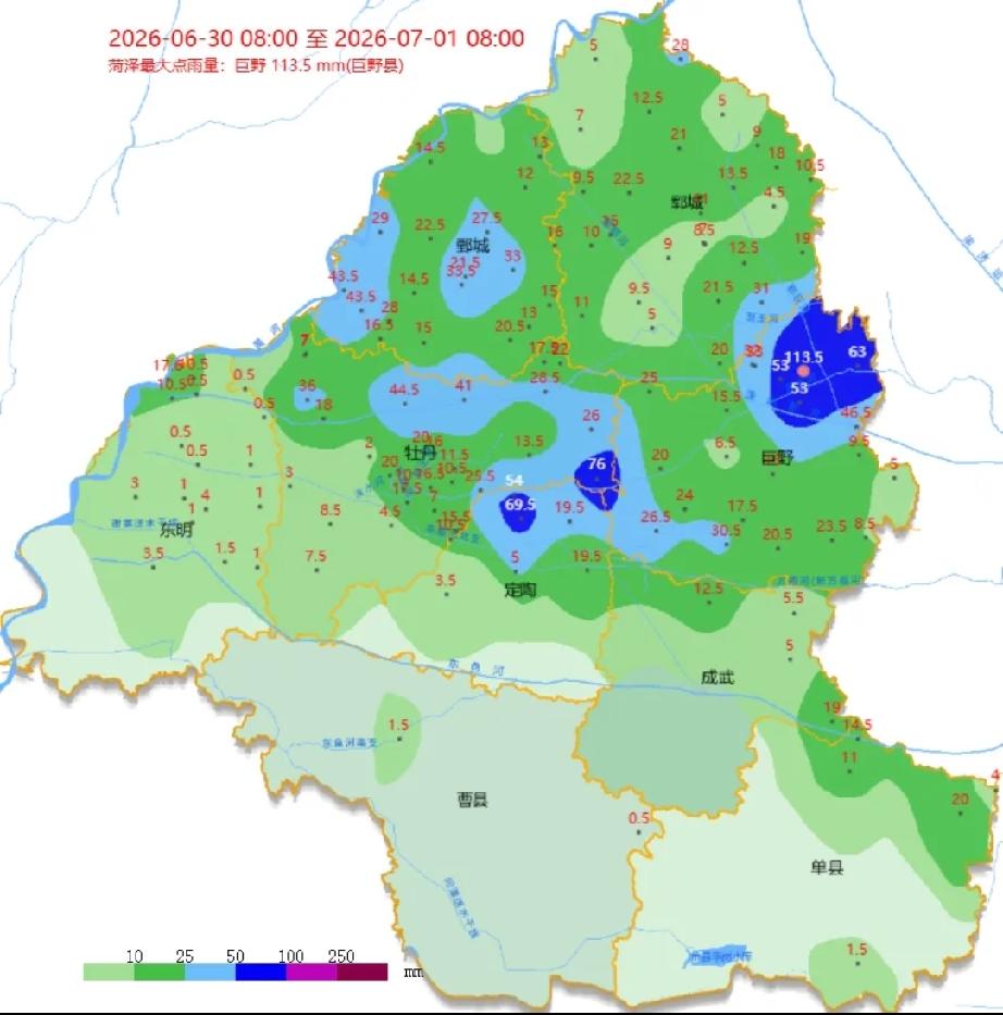 6月30日8时至7月1日8时菏泽市雨情
巨野局部出现强降雨，最大雨量113.5毫