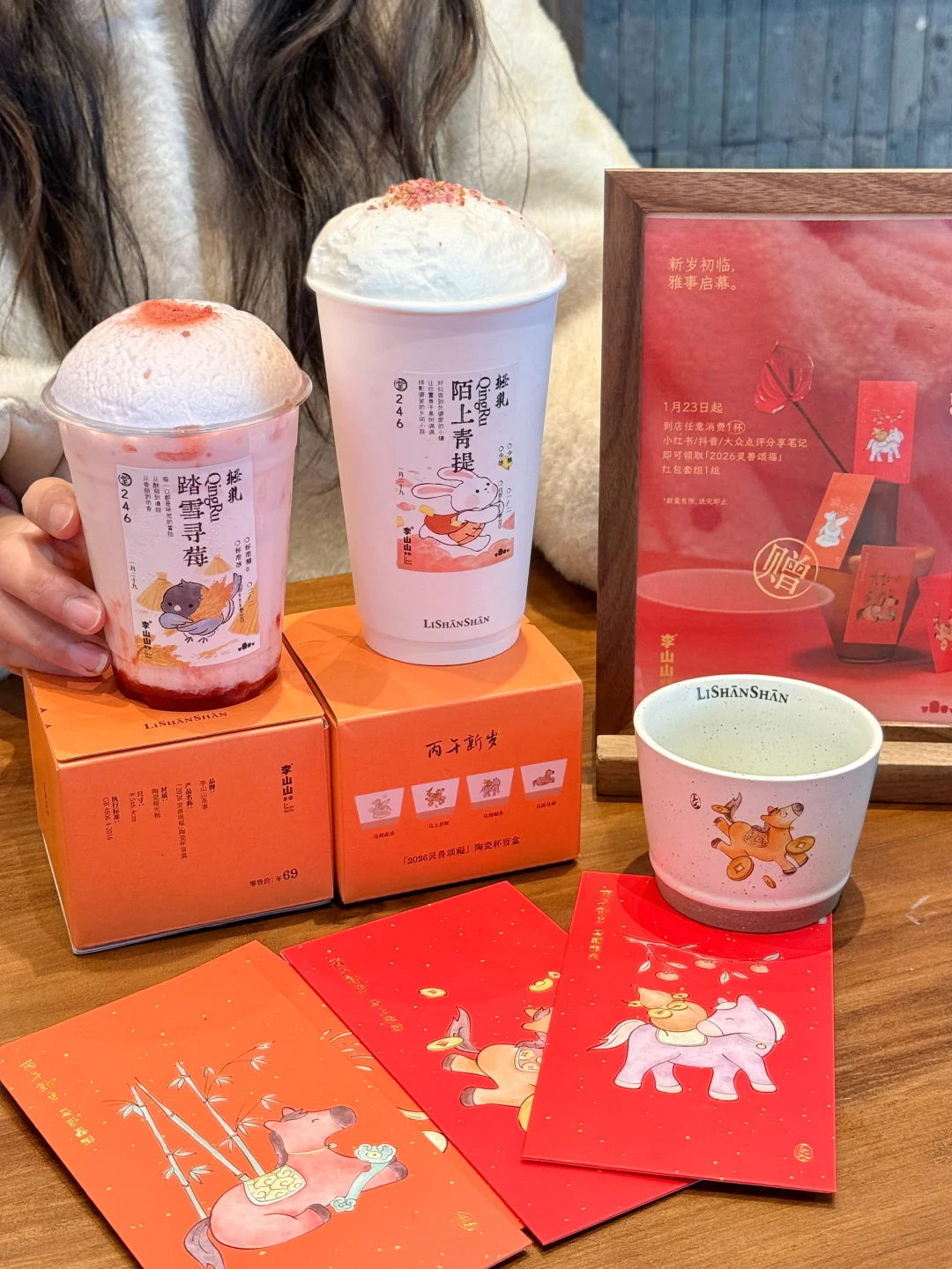 天菩萨！李山山马年限定杯真美到心巴上了！