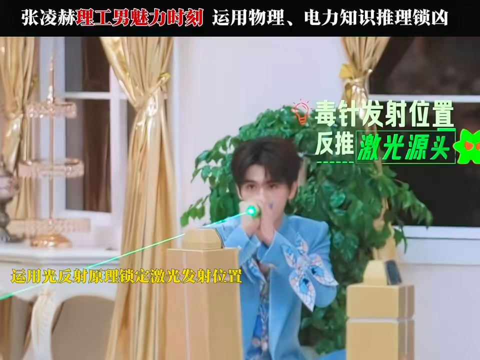 张凌赫理工男魅力时刻 专业知识信手拈来，讲解过程流畅自然，看着特别舒服 