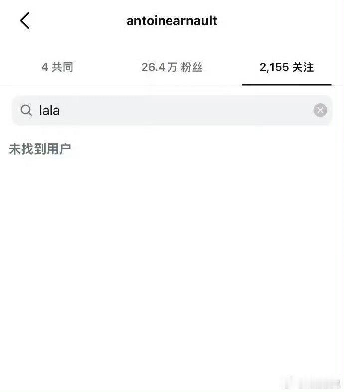 LV三公子和Lisa疑似分手近日有网友发现，从前几乎对Lisa“每帖秒赞”的LV