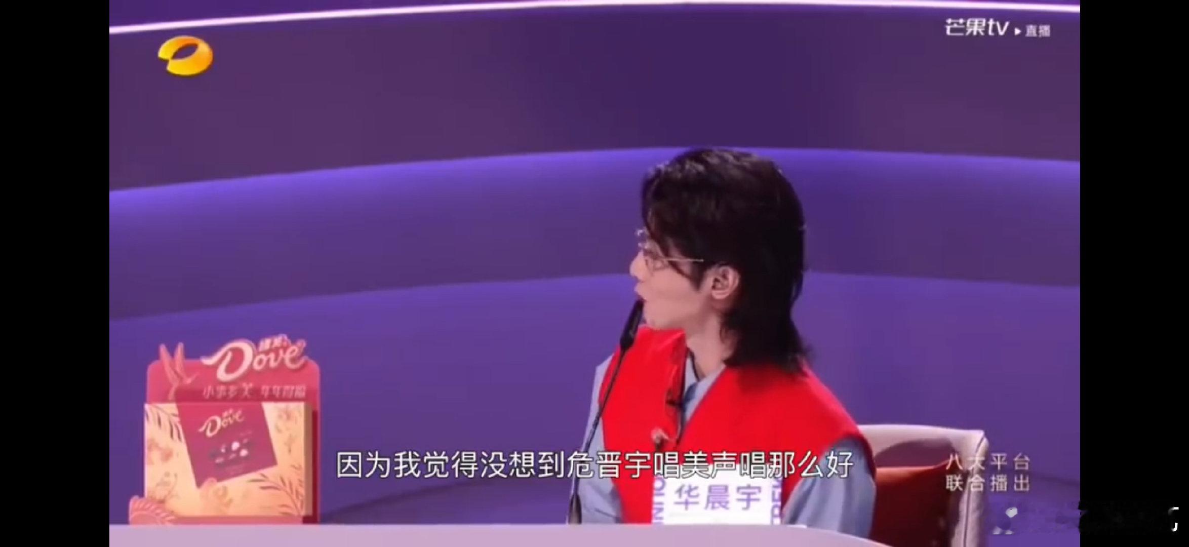 那英那英华晨宇评价危晋宇光芒万丈声鸣远扬危晋宇真的做到了！美声通俗都稳稳拿捏，那