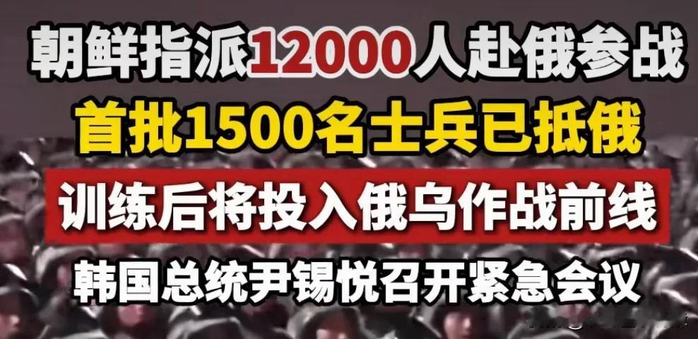 朝鲜就是反其道而行之！