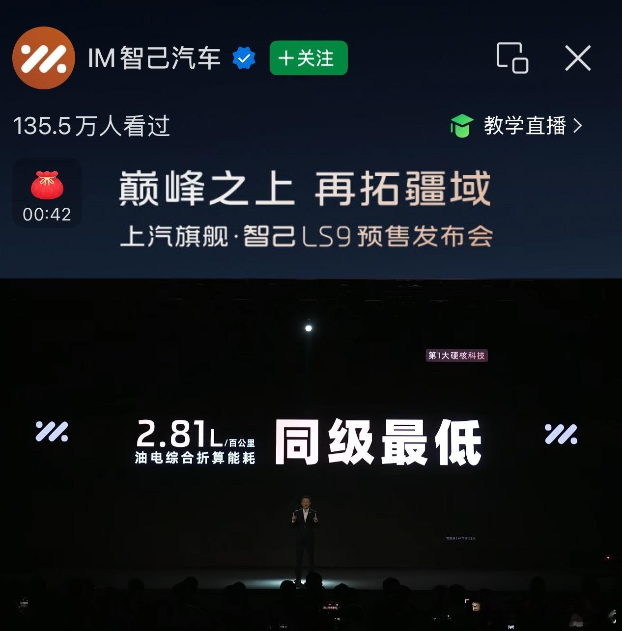 夺少？！LS9这么大的SUV油耗这么低？？！而且能加92号汽油？？？？大六座SU