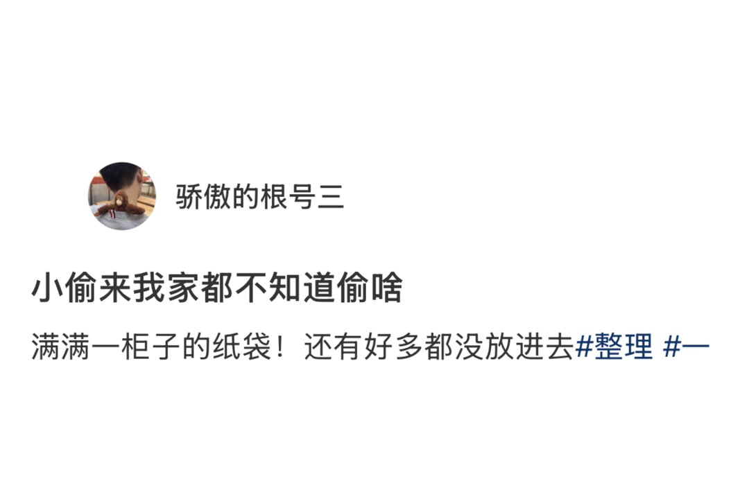 小偷来了都不知道偷啥 