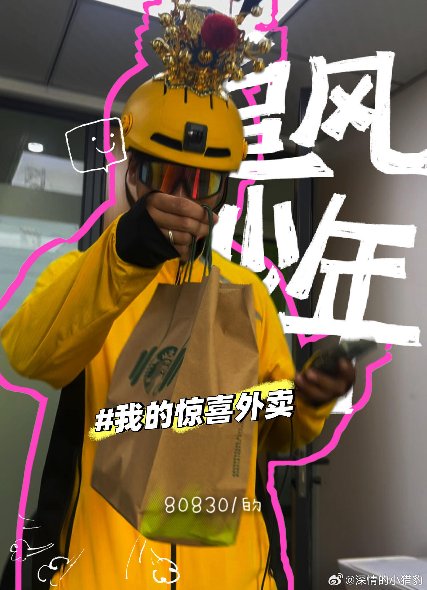 谁不曾是个追风少年呢😎😎😎 
