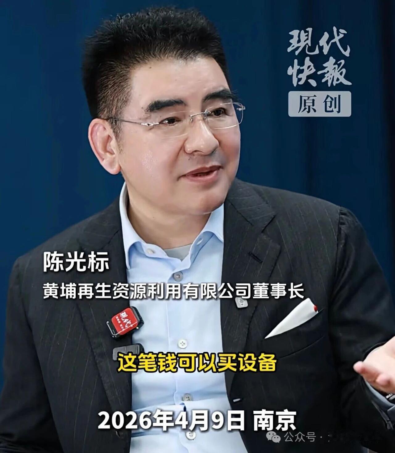 1000万到账，这才是慈善该有的样子。