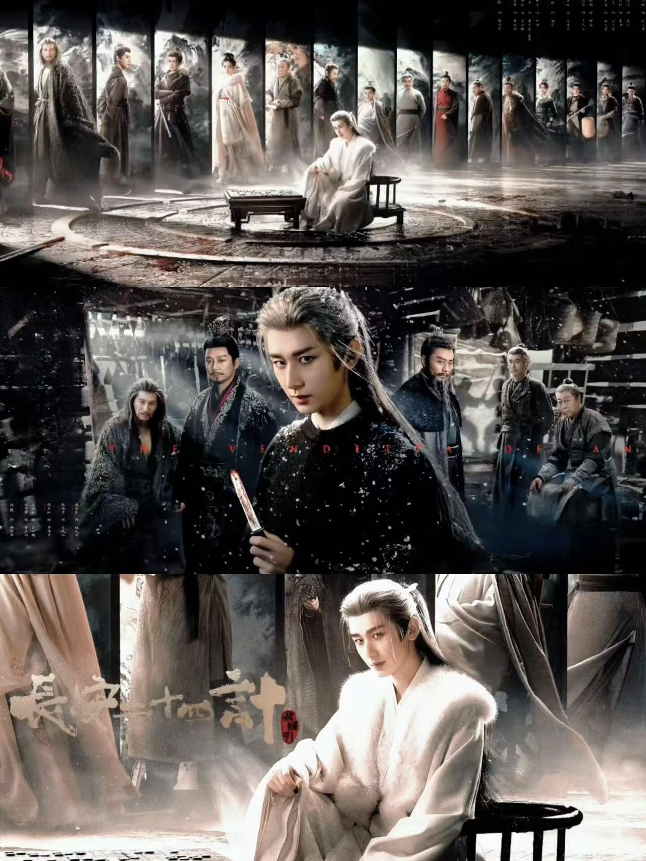 敌人去掉那一刀皆为故人 命运弄人，曾经挚友因那一刀反目。血海深仇横亘，可回忆里的