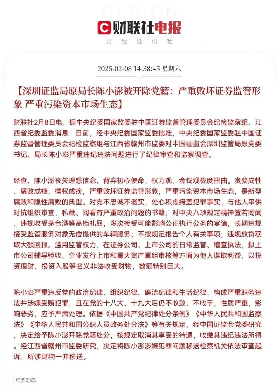 A股下周有望火力全开，三大利好来袭夜已深，证券市场传来重磅消息，三大利好齐发，股