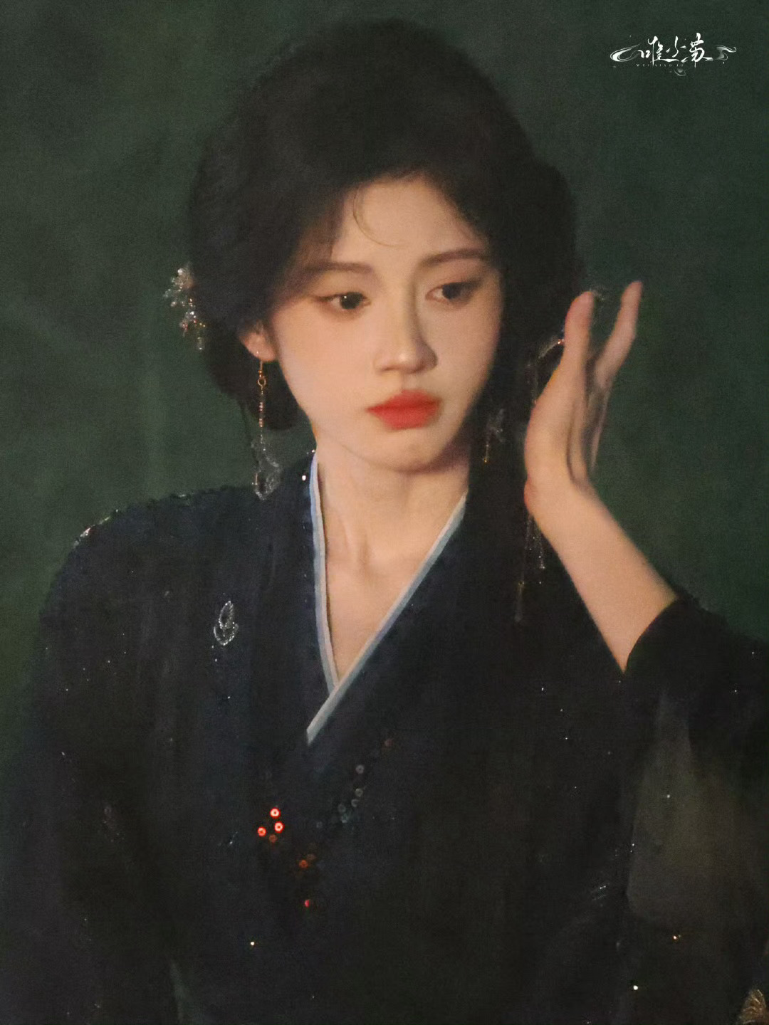 好喜欢这个头发鞠婧祎露芜衣 ​​​