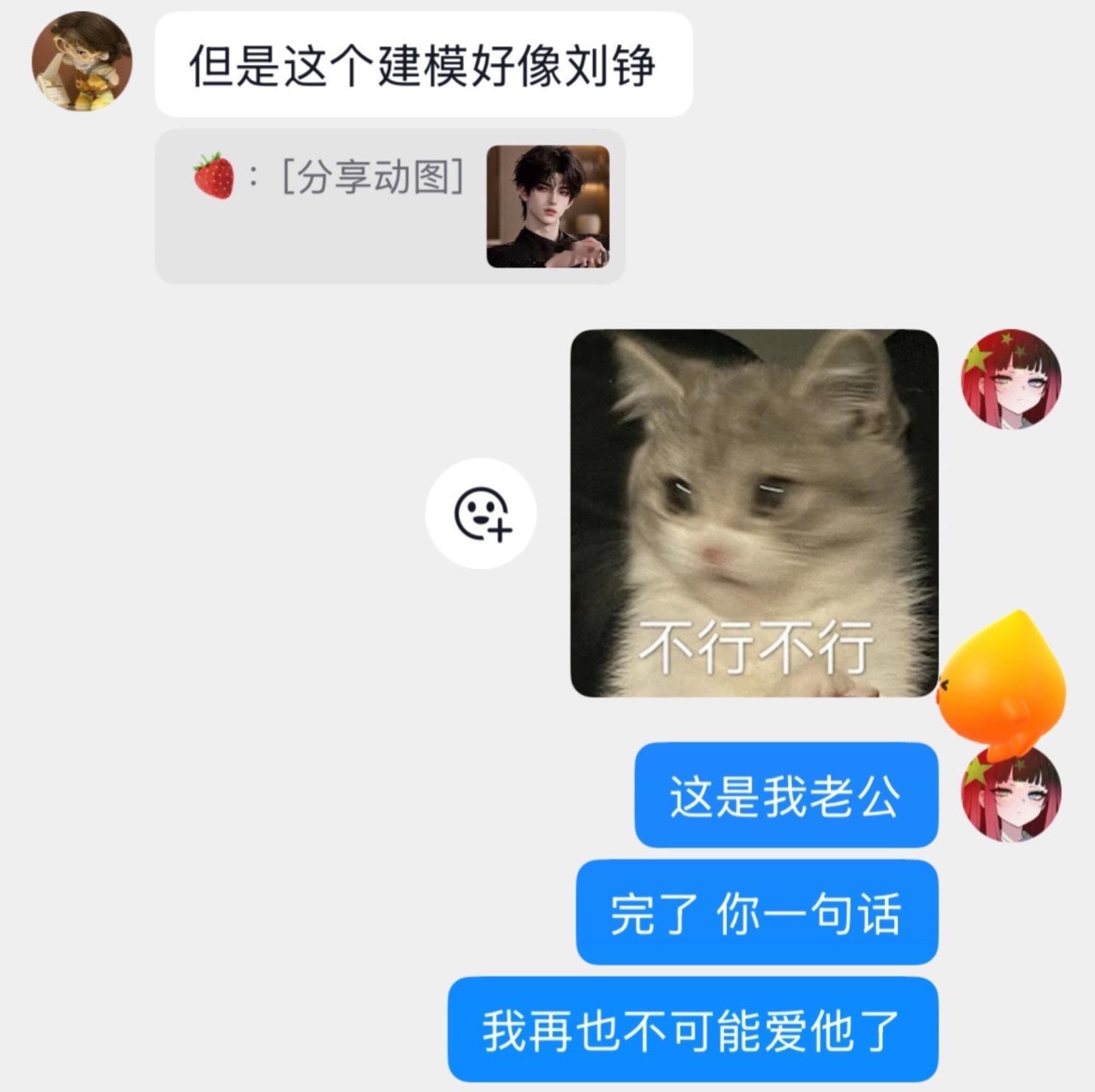 我碎了 ​​​