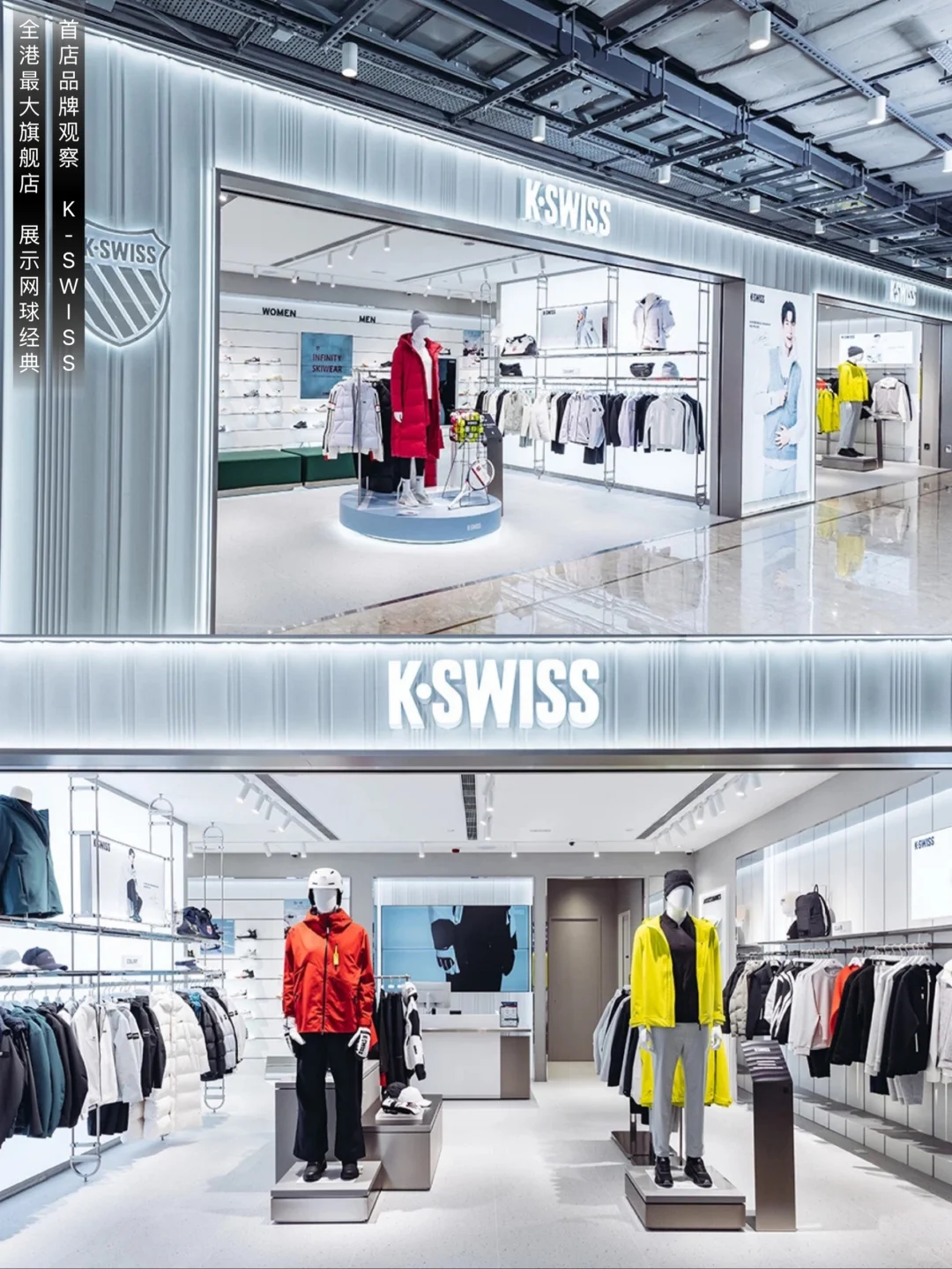 K-SWISS｜全港最大旗舰店     展示网球经典