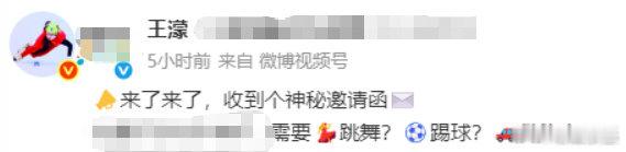 王濛高考结束抽汽车王濛等高考结束抽汽车高考解压天花板！王濛官宣抽汽车福利，考完直