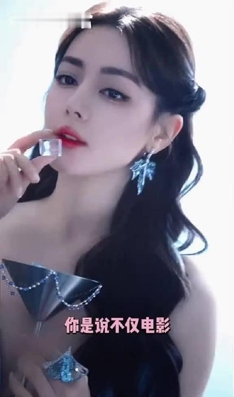 迪丽热巴，至今不知道你的上限在哪里 

迪丽热巴 ｜VOGUE ｜杂志 

权威