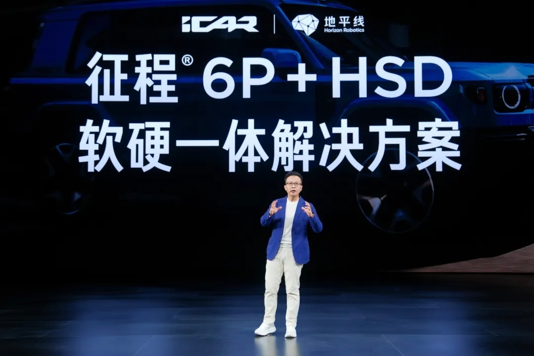 iCAR V27智驾辅助系统，有猎鹰500、猎鹰700系统两个版本，前者采用12