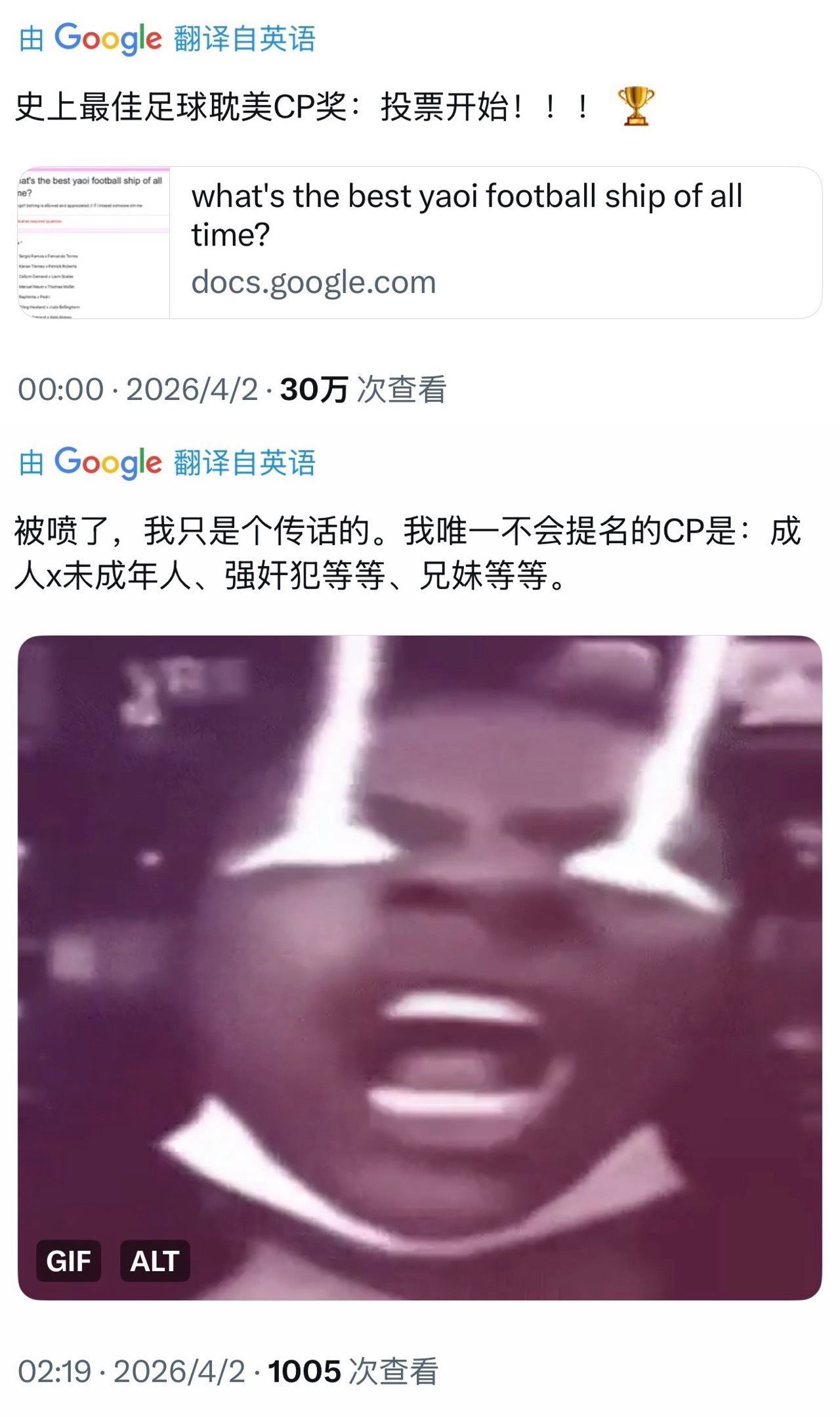 我一直在笑 们洋徳百姐搞投票最正义的一集