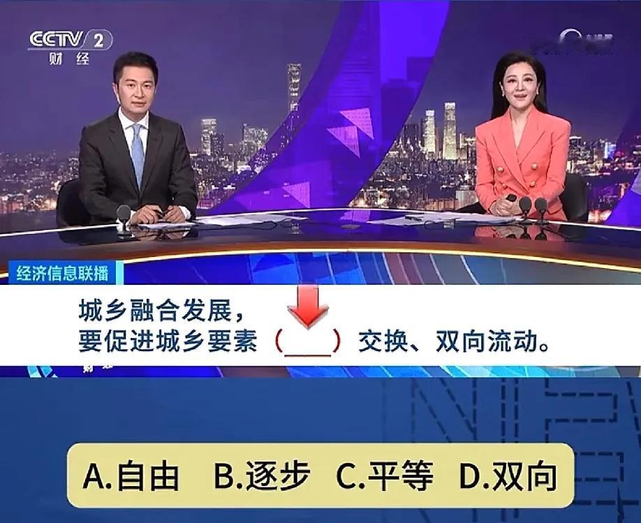 选哪个？中文博大精深!