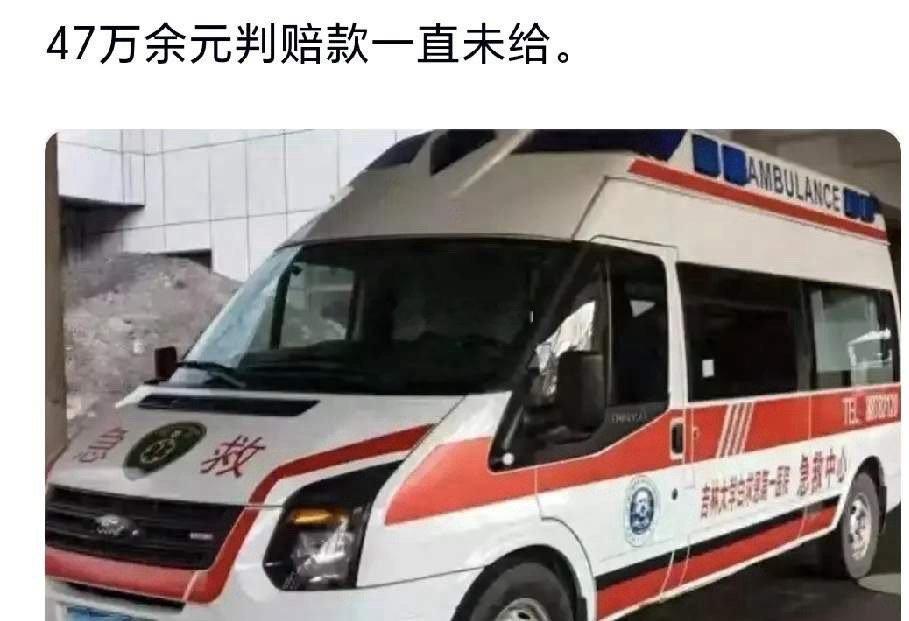 女儿黑救护车上死亡父母讲述经过本来就是个不致命的风湿，结果治疗了5天死了，家属甚