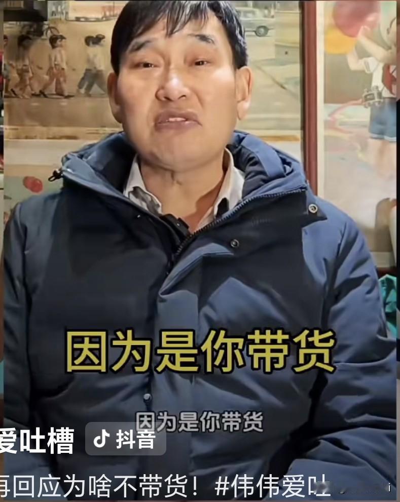 大衣哥朱之文拒绝直播卖货，最核心理由：带货风险不可控，爱惜自身口碑。
     