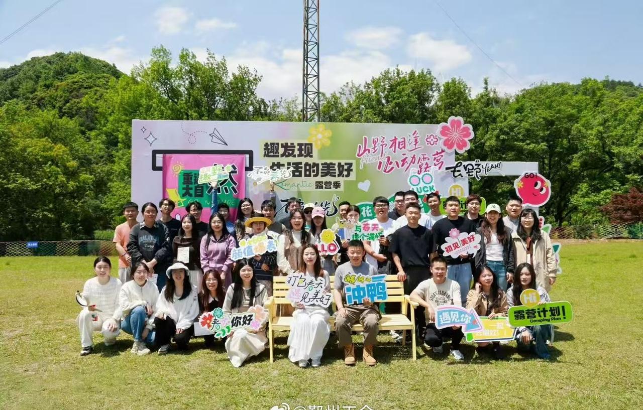 为搭建青年交友交流平台，丰富辖区青年业余文化生活，百丈街道于2026年4月25日