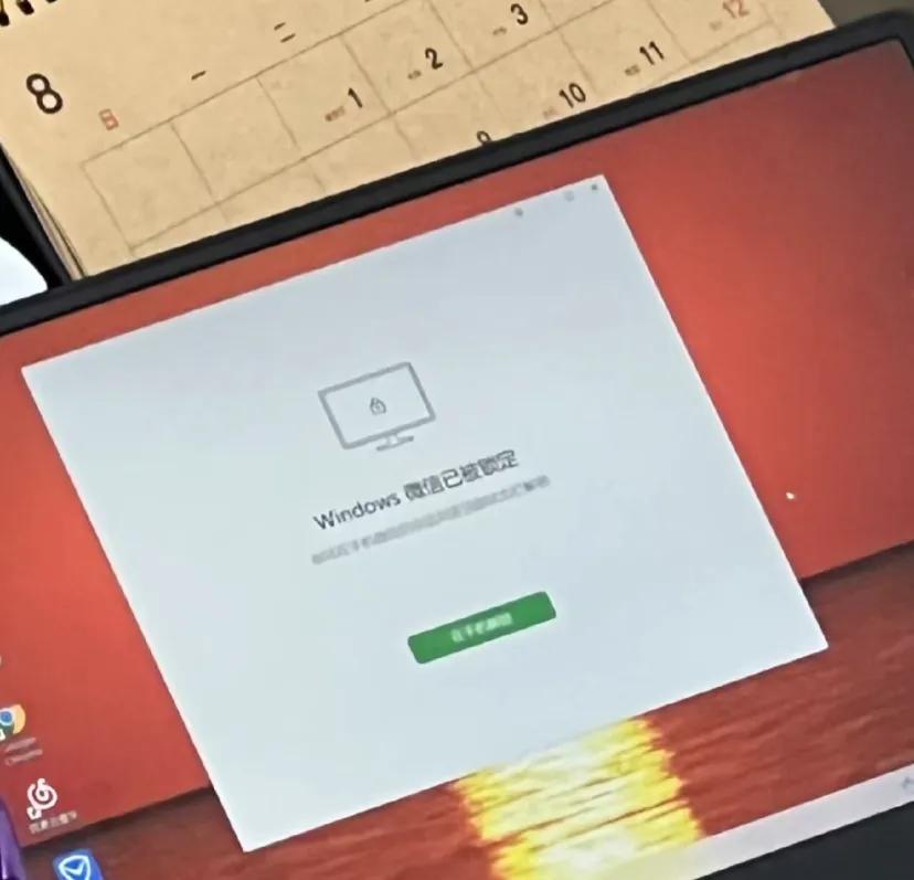 办公室日常：微信锁定引发的思考与回忆

近日，一名办公室员工的微信被锁定的故事在