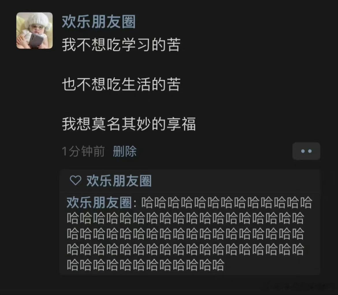 哈哈哈哈哈哈哈哈哈哈哈哈狠狠点了！ ​ ​​​