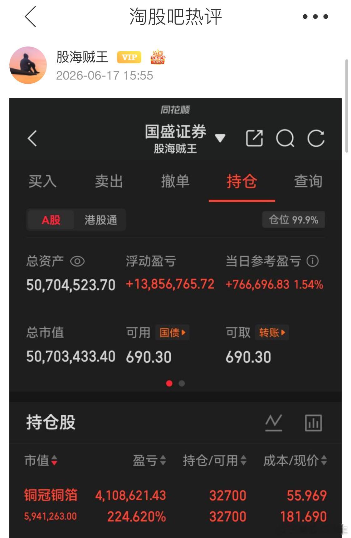 加油吧少年！勉！！！
