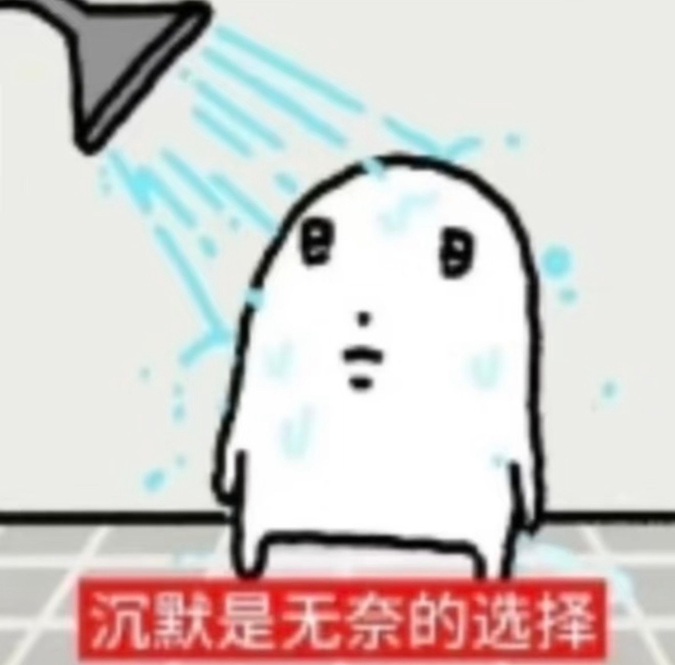 又是充实的一天……和三个菜鸡朋友一起吃鸡（还有一个此处艾特表姐（微博号未知））最