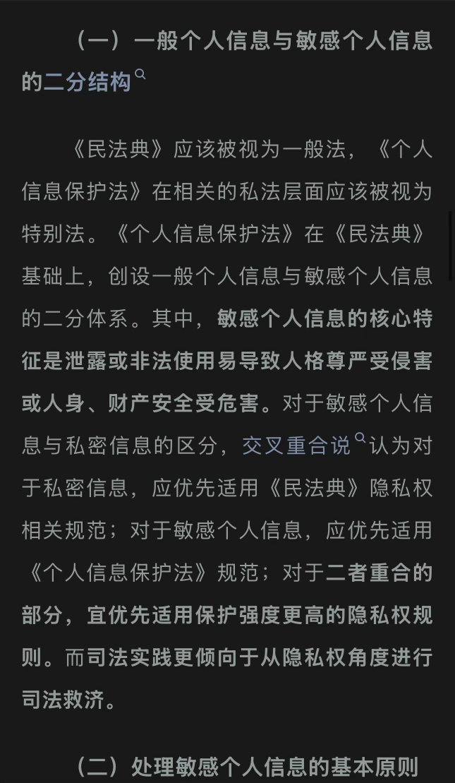 国庆最后一篇推送！老天爷我的国庆怎么就流走了请一键播放一首反方向的钟⏰【标题】：