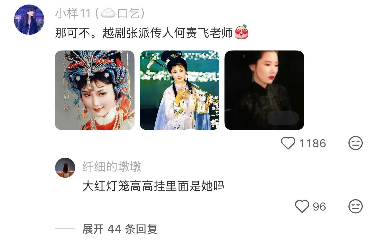突然意识到戏曲演员才是外貌天花板 