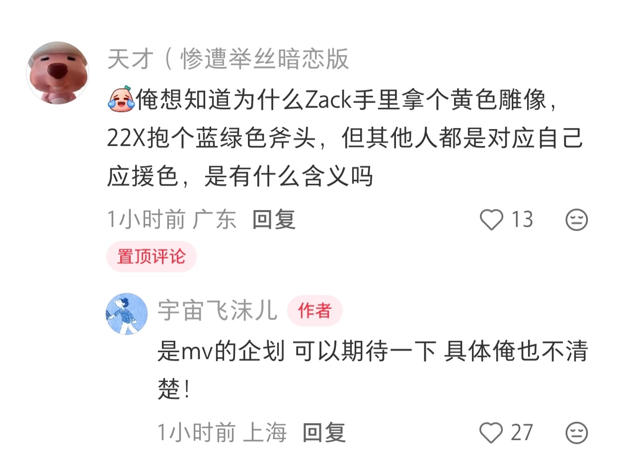 有MV企划TOP登陆少年新歌略略略略略