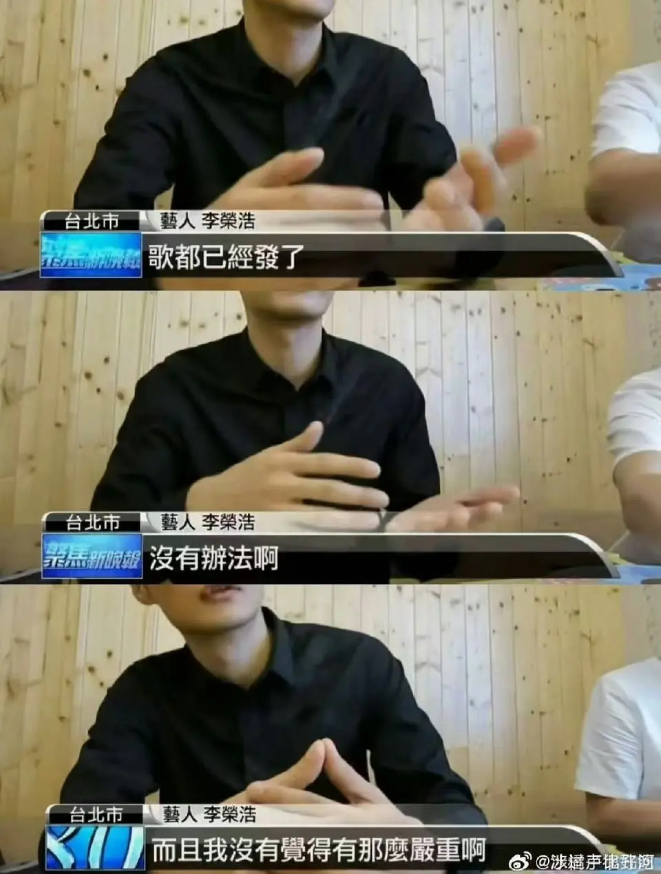 这么看李荣浩也不是什么好人，单依纯还是太冤了 