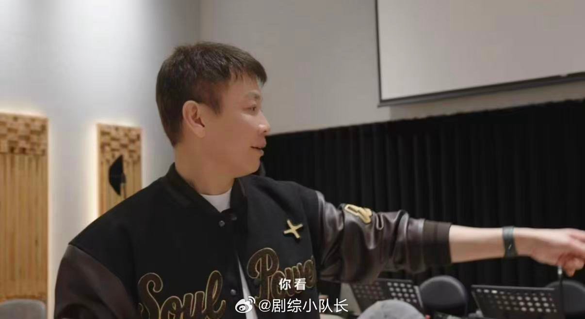 陶喆抓包员工摸鱼 Soul Power II PLUS演唱会练团Vlog里抓到在