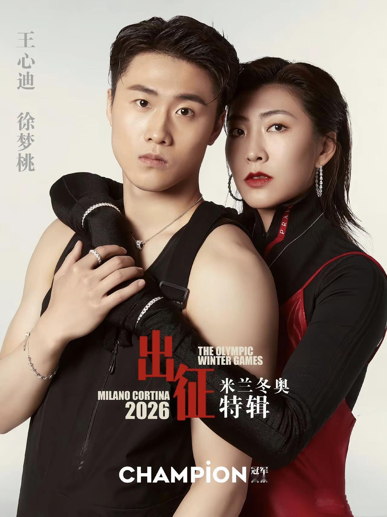 一觉醒来，米兰冬奥会中国队又夺金了，还是夫妻双金牌！徐梦桃和王心迪这两枚奥运金牌
