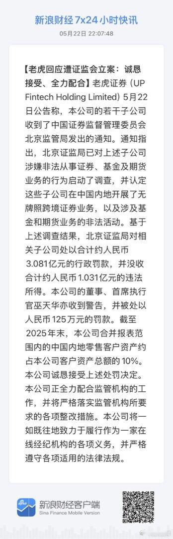 获取全球市场7x24实时滚动播报 网页链接 