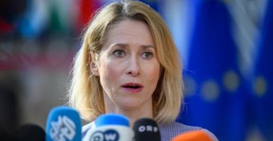 卡拉斯：预计未来24小时内，对援助乌克兰900亿欧元作出最终决定

欧盟要给乌克