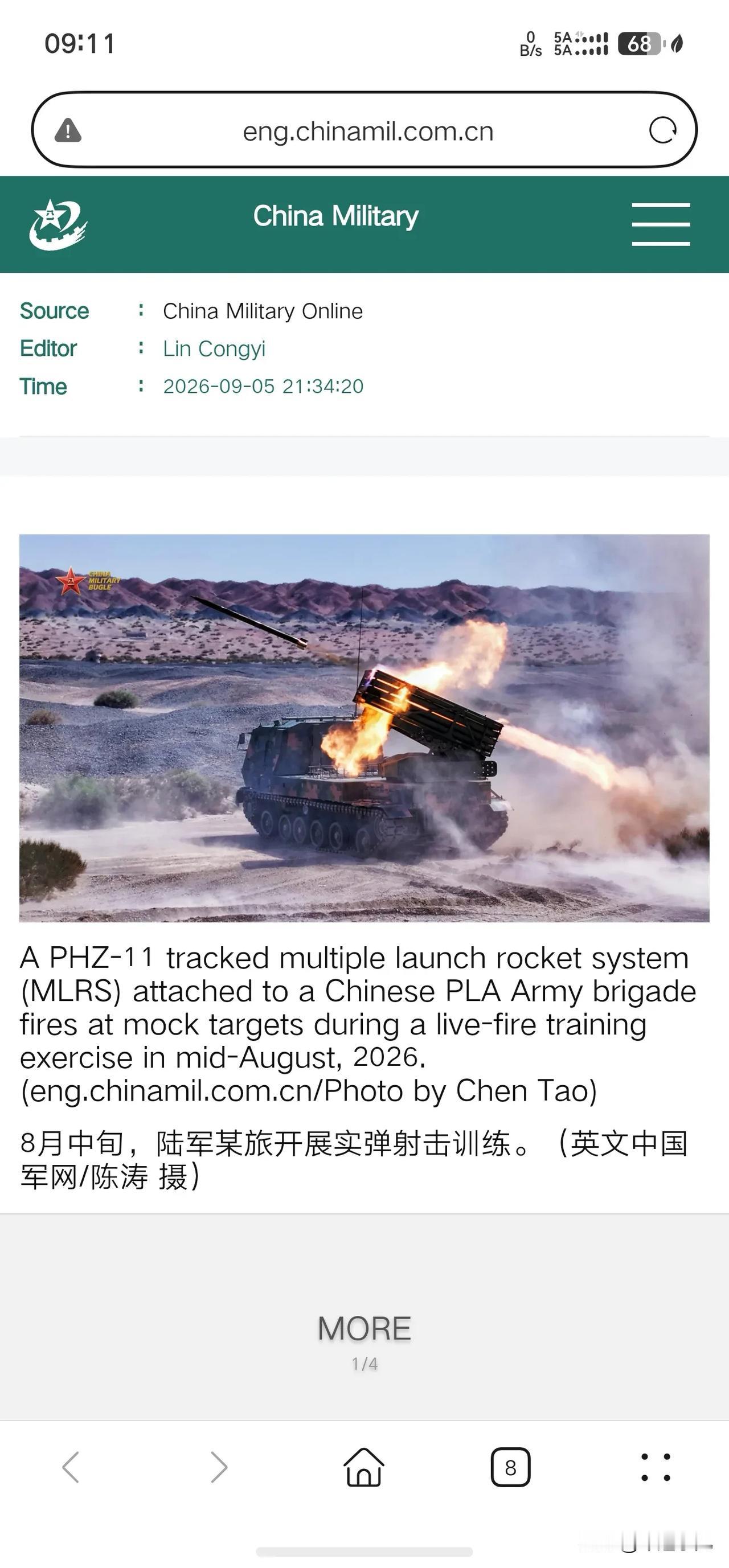 还是军网英文猛图多呀！各型装备照片拍的是真无敌了！

中国军网英文的图，
永远都