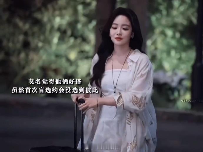半熟恋人刷到哪对嗑哪对 完全被两组不同风格的 CP 惊艳到！文艺知己组温柔又默契