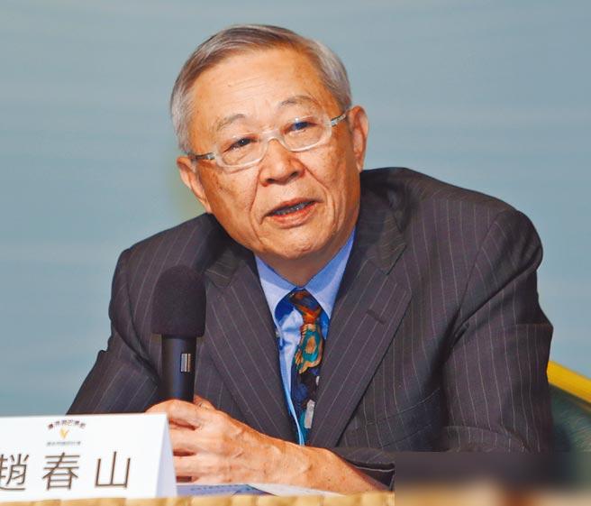 马英九核心智囊赵春山最新研判：台湾是否还会有2028年选举，就看赖清德与郑丽文未