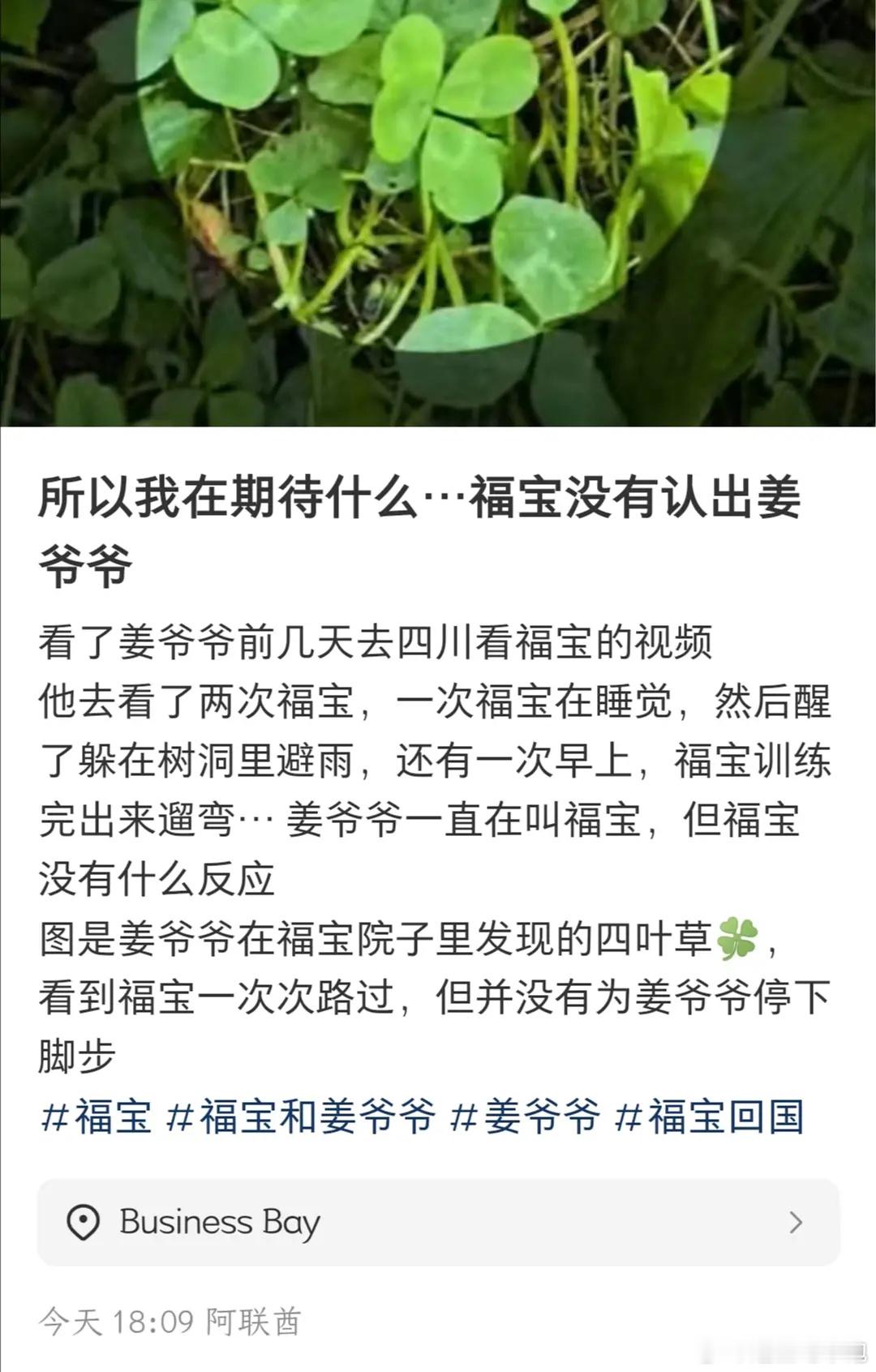 我刷到了什么咯噔文学 ​​​