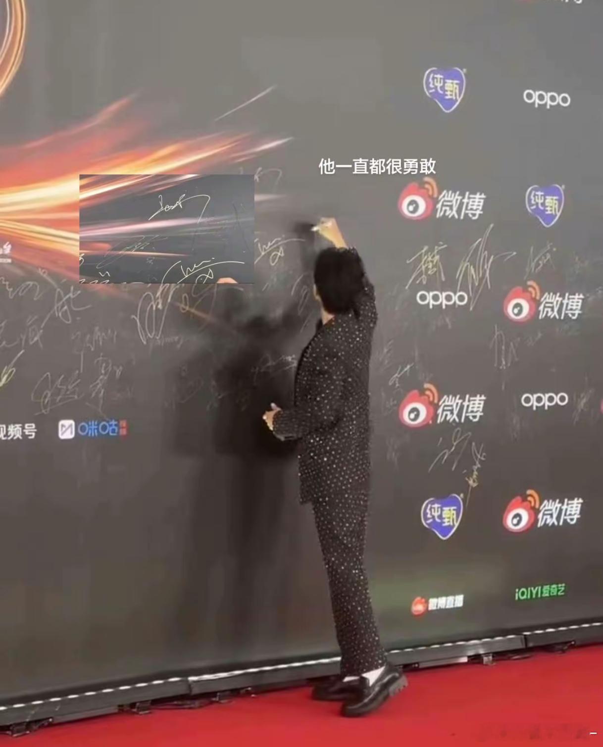 肖战比王一博想的还要勇敢