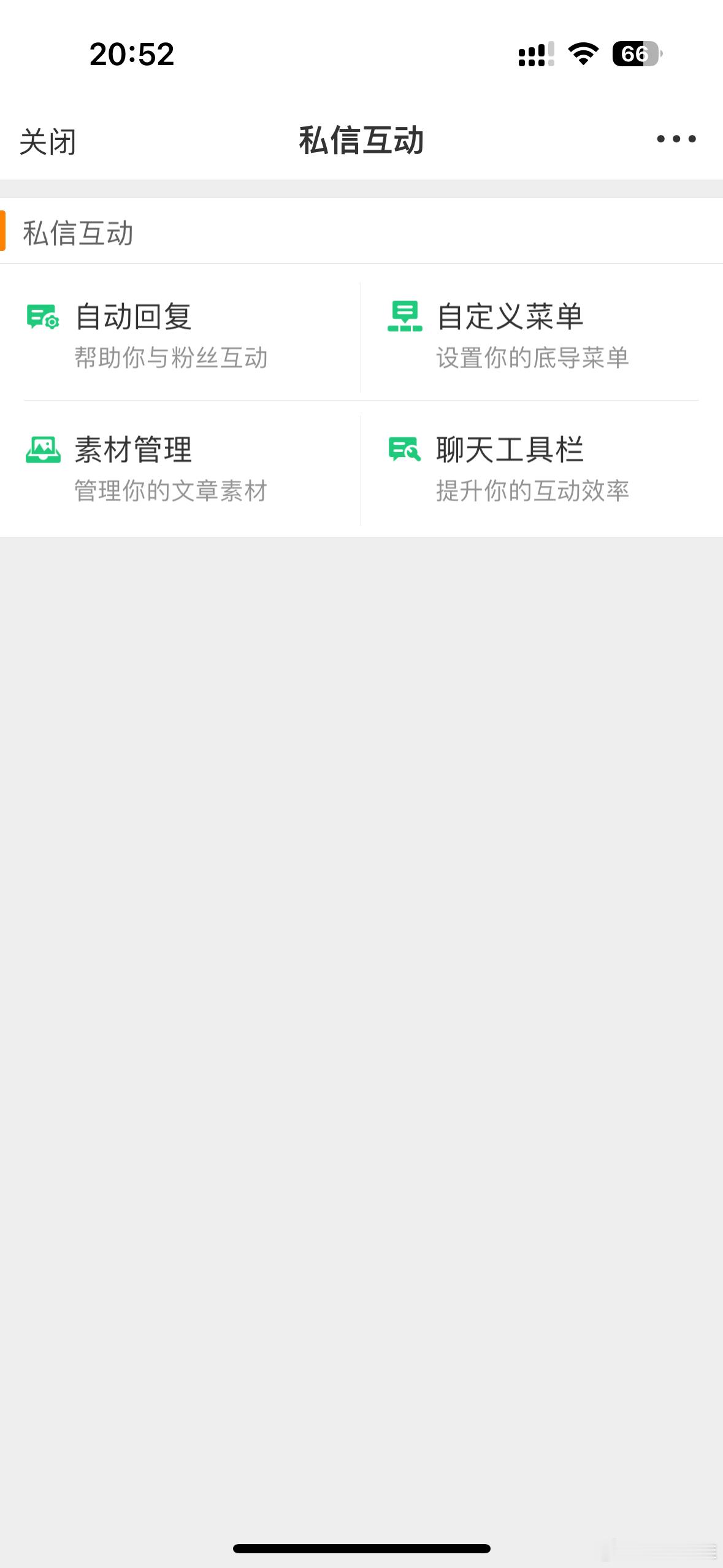 2018——2025……原来已经坚持了7年多了，不是不发壁纸了，是新浪改革【群发