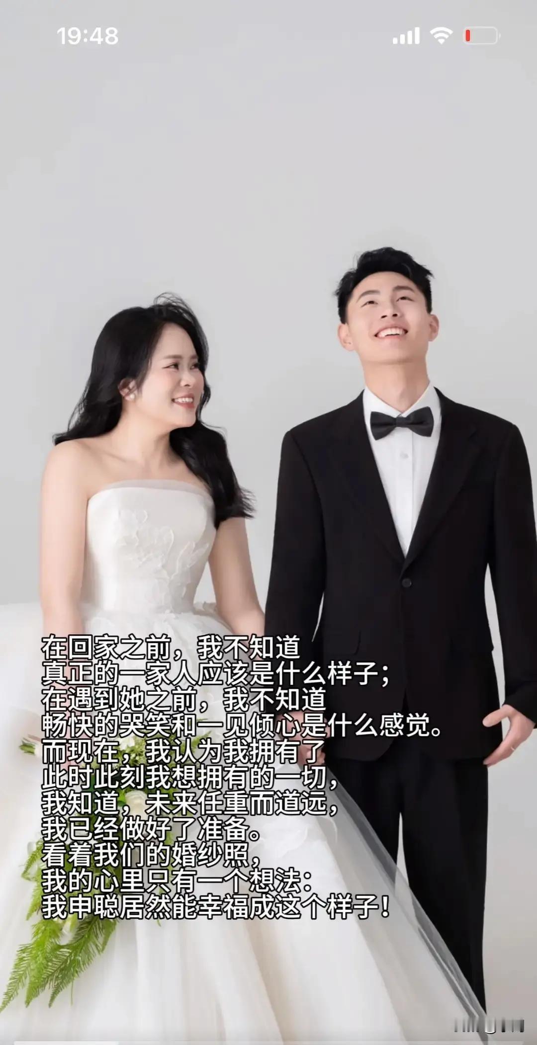 申军良一家终于把申聪接回家。

十五年前孩子在被抱走，申爸爸辞职跑遍全国，贴满寻